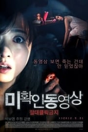 Mi-hwak-in-dong-yeong-sang mobil film izle